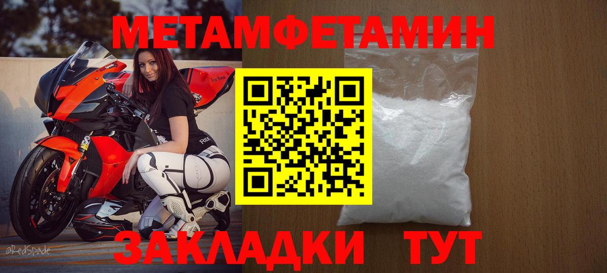 АМФЕТАМИН Premium  Амфетамин  Набережные Челны  Вход с VPN 