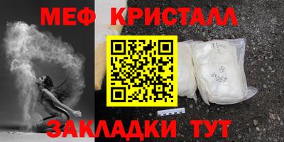 альфа пвп VHQ Будённовск