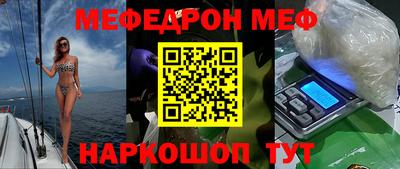 амфетамин Бузулук
