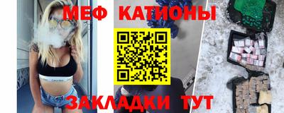 альфа пвп VHQ Будённовск