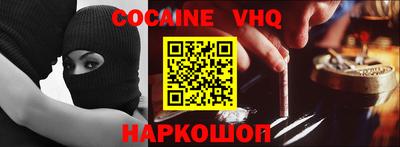 альфа пвп VHQ Будённовск