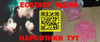 PSILOCYBIN Славгород