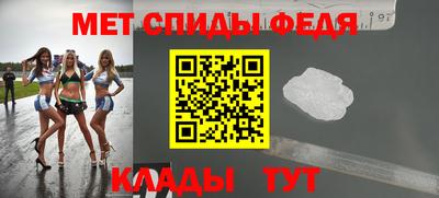 амфетамин Бузулук