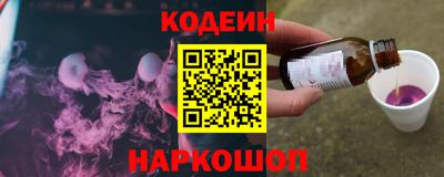 альфа пвп VHQ Будённовск