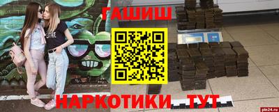 альфа пвп VHQ Будённовск