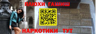 альфа пвп VHQ Будённовск