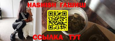 альфа пвп VHQ Будённовск