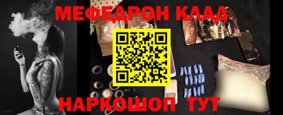 альфа пвп VHQ Будённовск