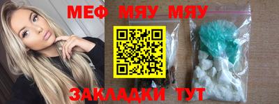 стаф Бугуруслан