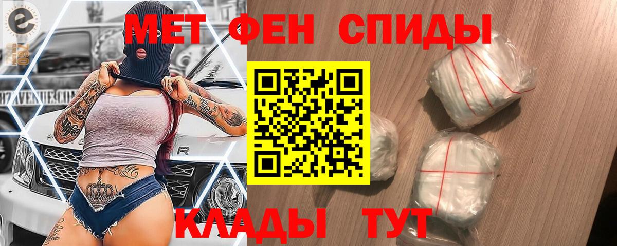 NBOMe  Канабис  Набережные Челны  Вейп ТГК  Вход с VPN  Гашиш  Меф кристаллы 