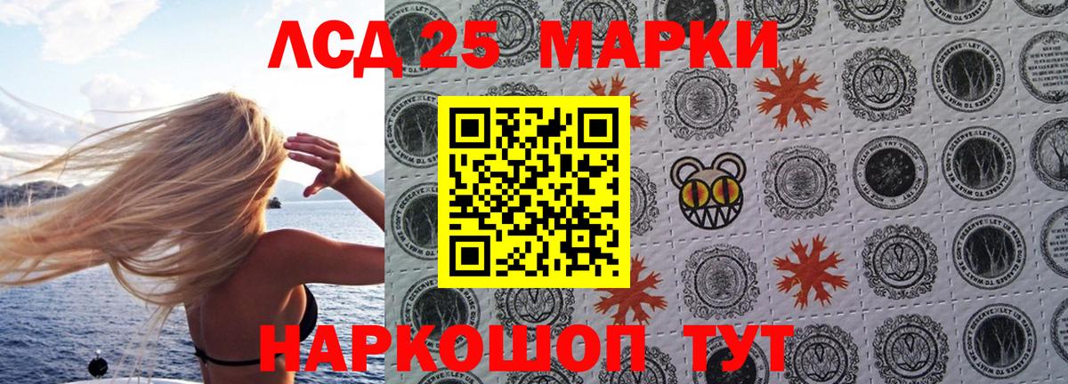 Набережные Челны  Марки N-bome 1500мкг  Вход с VPN  Марки 25I-NBOMe  Марки N-bome 1500мкг 