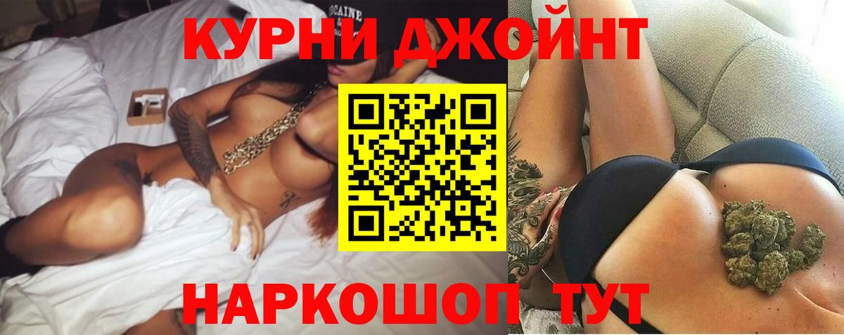 Каннабис Ganja  Конопля Ganja  Конопля MAZAR  Набережные Челны  Вход с VPN  Каннабис MAZAR 